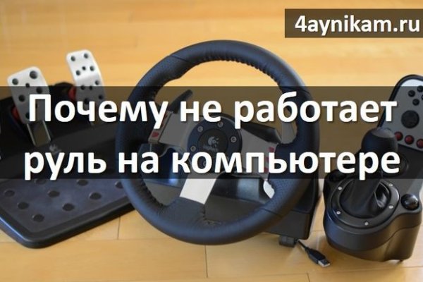 Кракен дарк оригинал ссылка