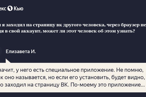 Актуальное зеркало на кракен