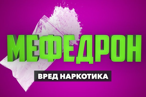 Кракен наркошоп