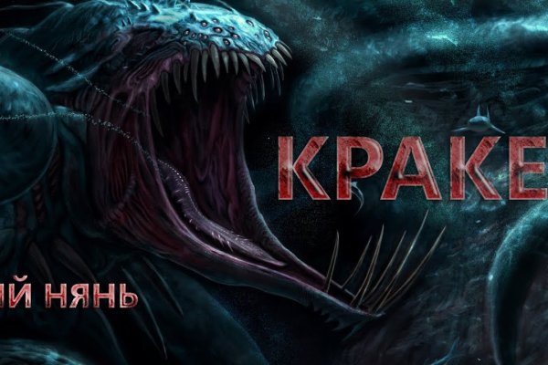 Ссылка для входа на сайт kraken