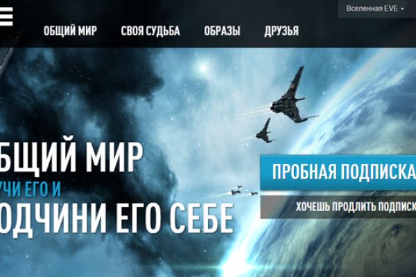 Адрес кракена