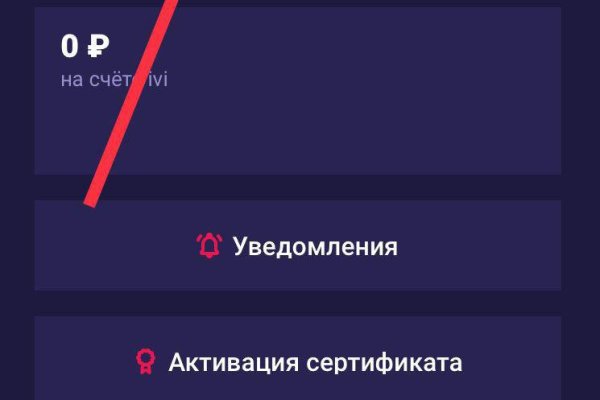 Кракен лег