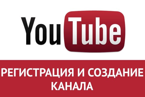 Ссылка на кракен