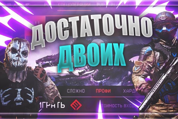 Что будет если зайти в кракен