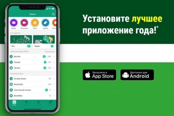Кракен официальный сайт