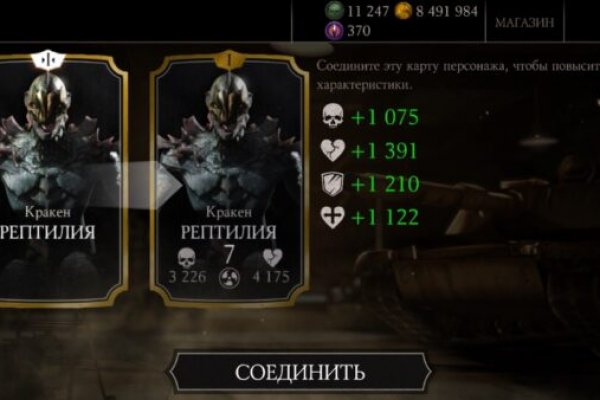 Кракен магазин даркнет