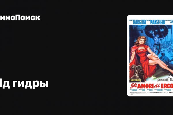 Браузер для кракен