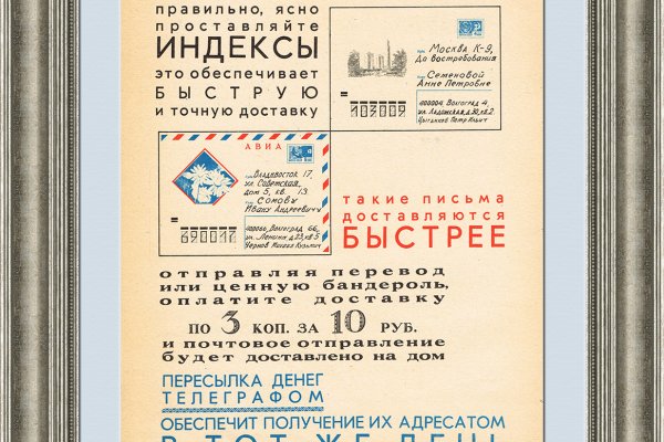 Где найти ссылку кракен
