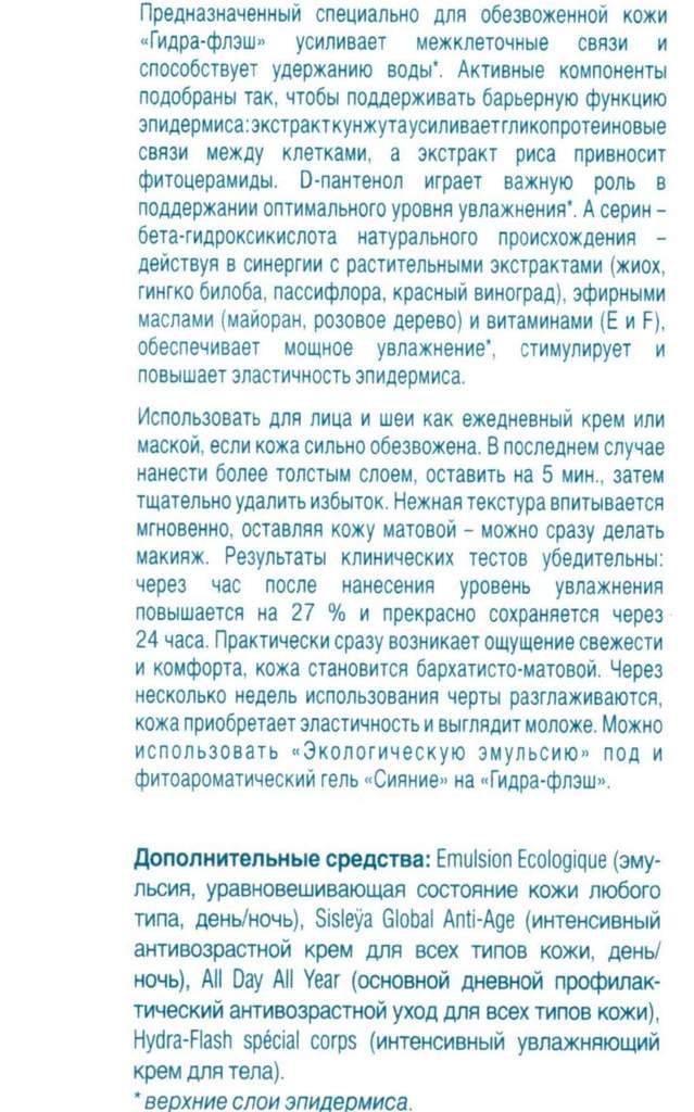 Даркнет сайт скачать