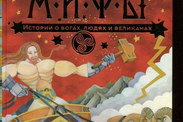 Скачать кракен тор
