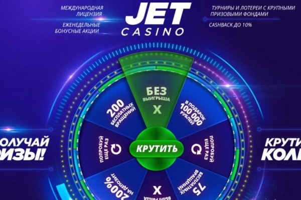 Даркнет сайт скачать