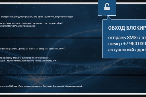 Войти в кракен