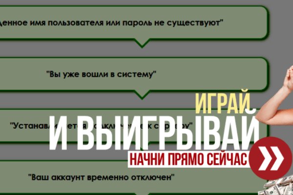 Кракен через тор