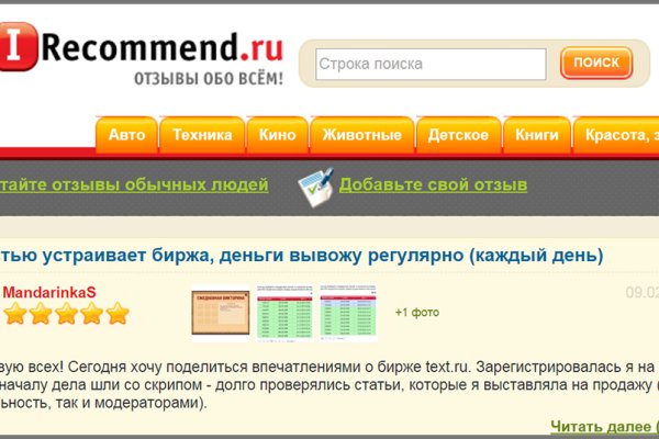 Почему не могу зайти на кракен