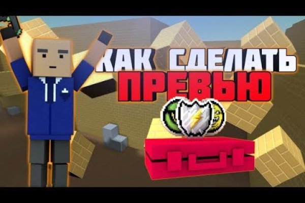 Кракен даркнет ссылка на сайт