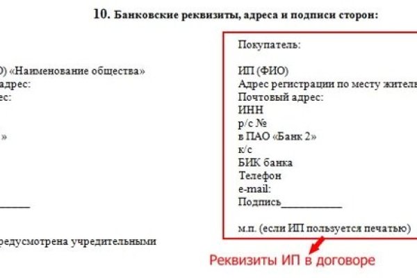 Кракен зеркало сайта