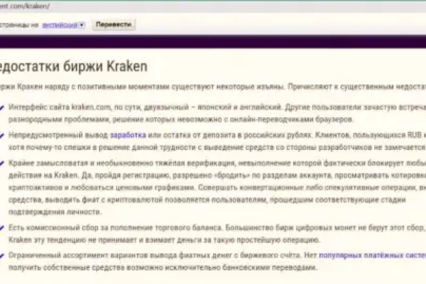Кракен маркетплейс ссылка