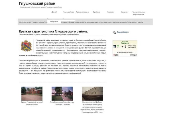 Рабочее зеркало кракен store