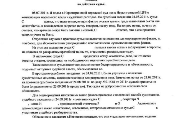 Ссылка на сайт кракен в тор