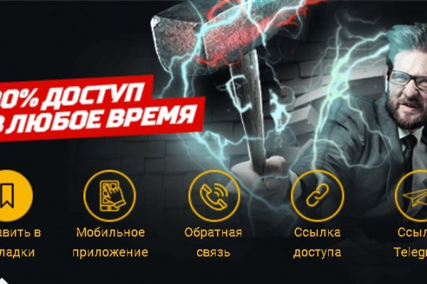 Кракен зеркало gigageek ru
