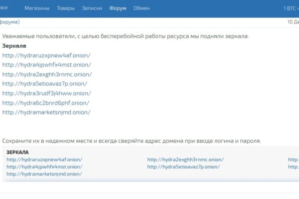 Нарко маркетплейс