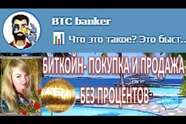 Рабочий сайт kraken