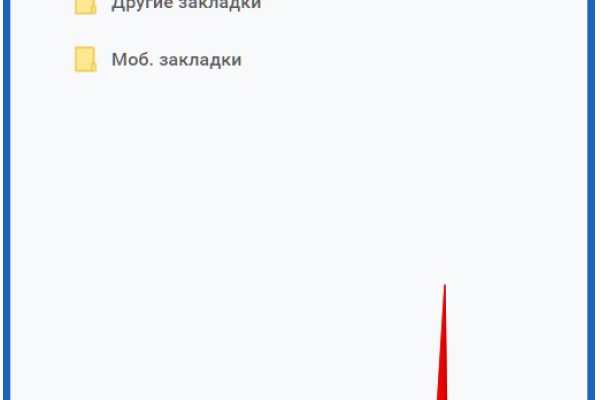 Кракен зеркало gigageek ru