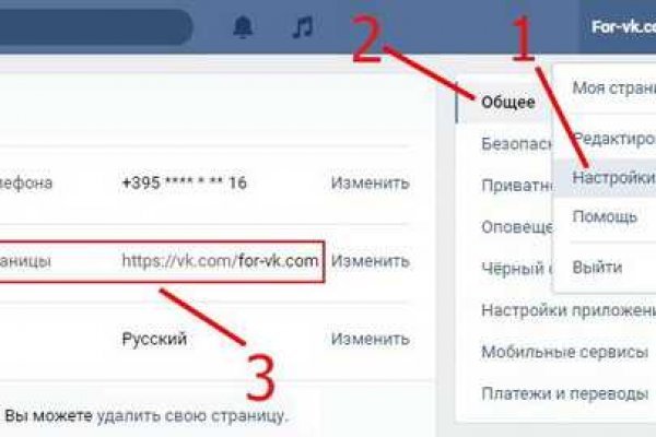 Настоящая ссылка на кракен