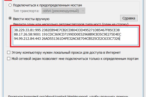 Действующие ссылки на кракен