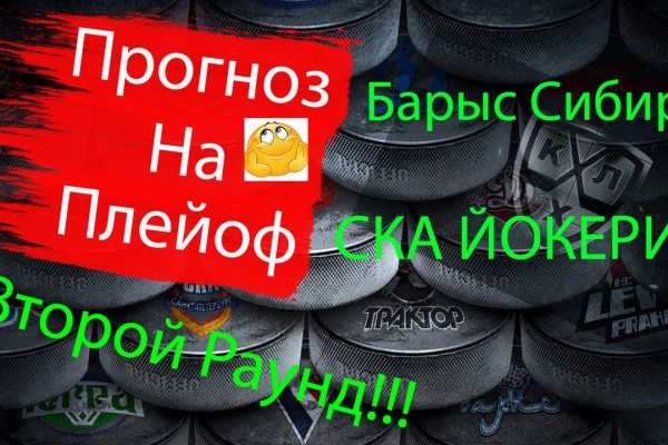 Открыть даркнет