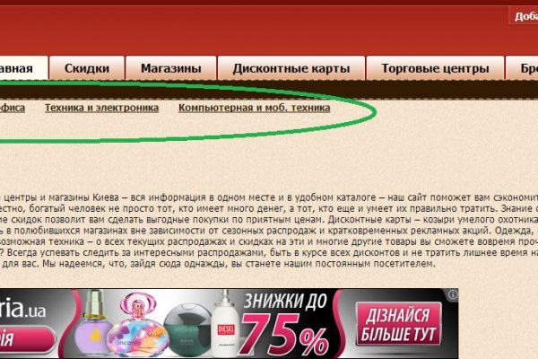 Кракен официальная ссылка kraken torion