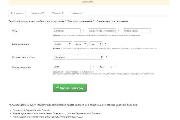 Официальная тор ссылка кракен сайта