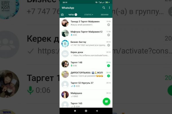 Кракен ссылка на тор официальная онион