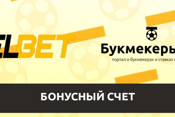 Магазин даркнета