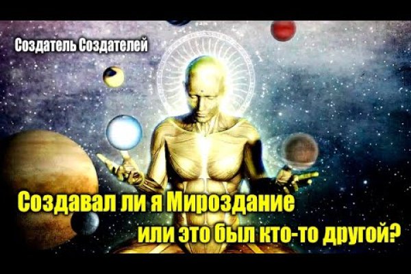 Кракен даркнет