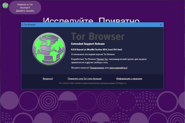 Как вывести деньги с kraken