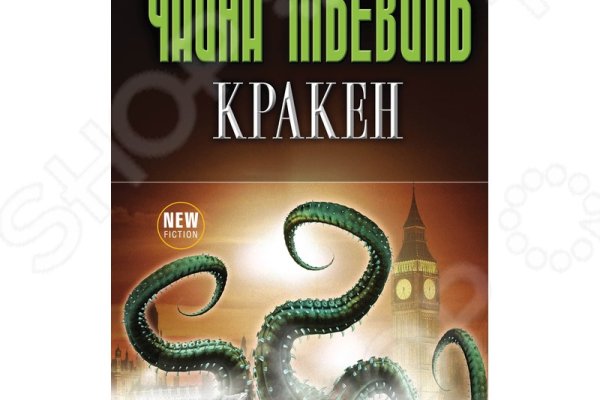 Кракен маркетплейс скачать