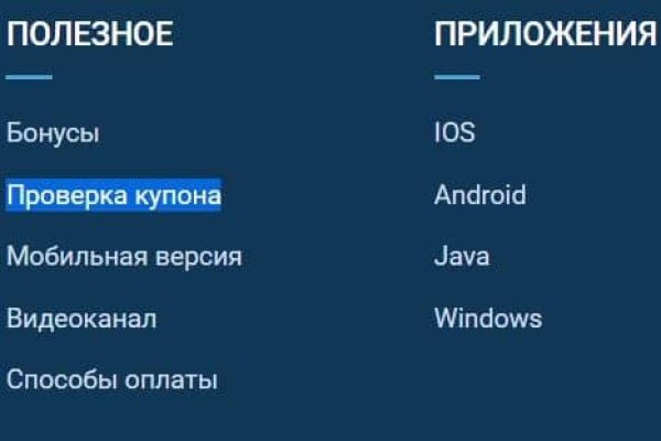 Kraken 2025 ссылка