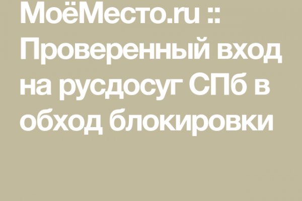 Ссылка на kraken торговая площадка
