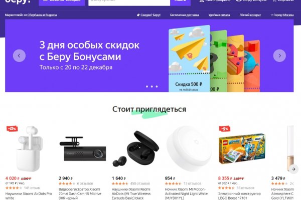 Кракен торговая