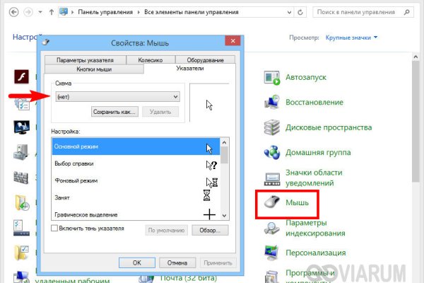 Тор кракен vk2 top