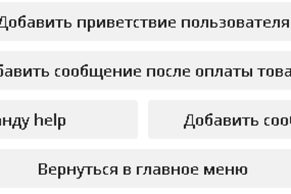 Кракен ссылка тор браузер