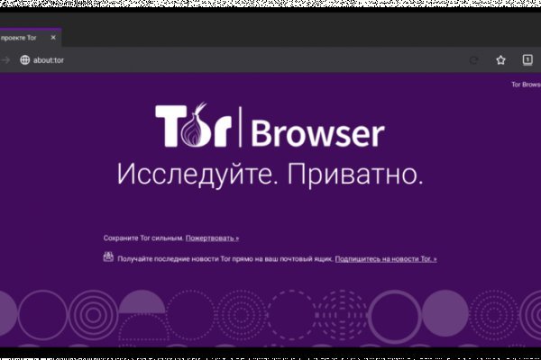 Kraken даркнет gigageek ru
