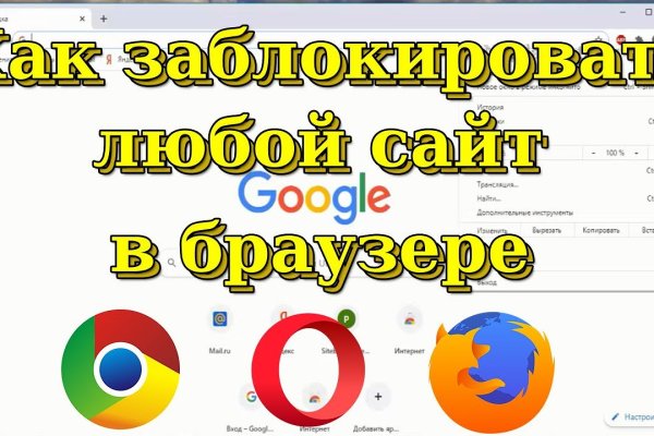 Рабочее зеркало кракен