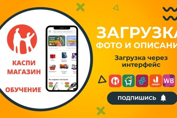 Войти даркнет
