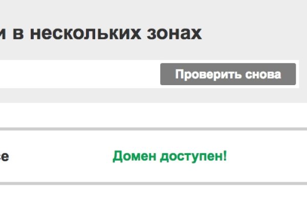 Кракен без тор