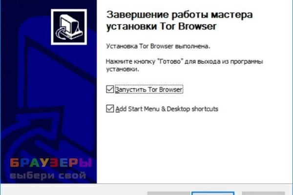 Как зайти на кракен браузеры