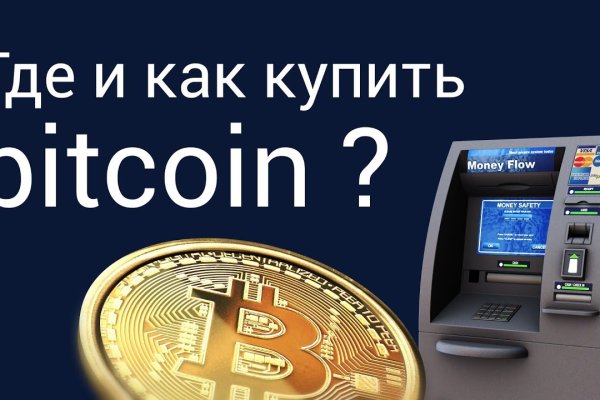 Ссылка в даркнет