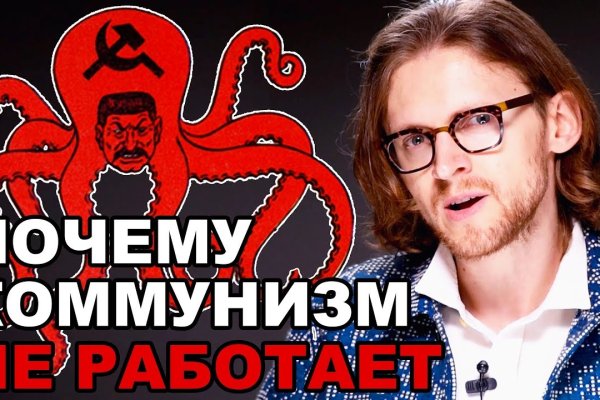 Кракен сайт даркнет ссылка